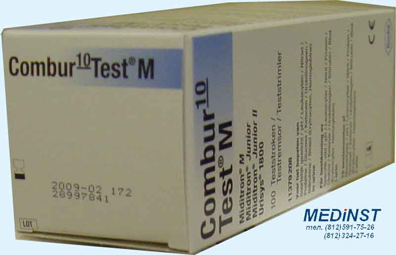 Комбур тест Combur 10 test M (812)591-75-26 ООО "Мединст"